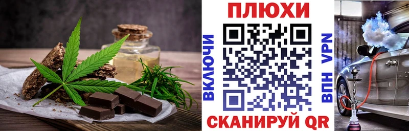 Cannafood марихуана  Купить закладки  Весьегонск 