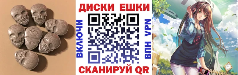 Купить  Весьегонск  Ecstasy 99% 
