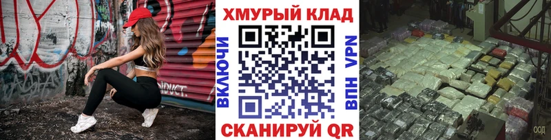 Купить где  Весьегонск  Героин гречка 
