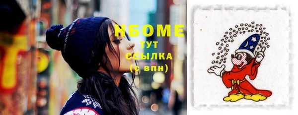 мескалин Алзамай