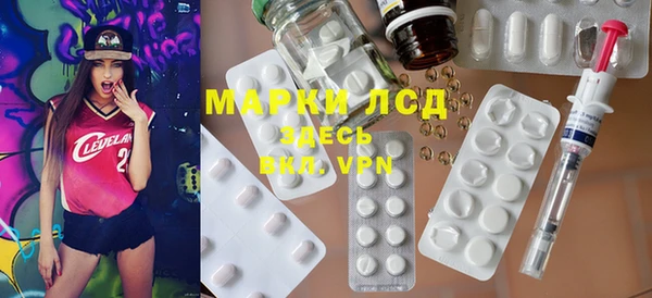 стафф Алексин