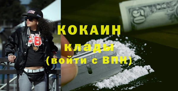 прущий лед Алексеевка