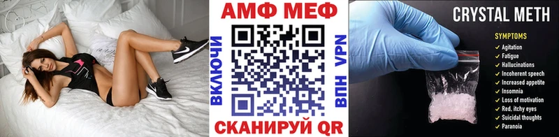 Купить где  Весьегонск  Первитин Декстрометамфетамин 99.9% 