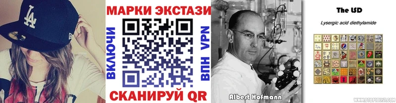 Марки NBOMe 1,8мг  Купить где  Весьегонск 