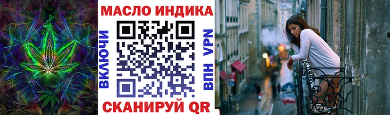 Купить  Весьегонск  Дистиллят ТГК вейп 