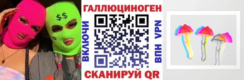 Псилоцибиновые грибы мухоморы  Купить  Весьегонск 